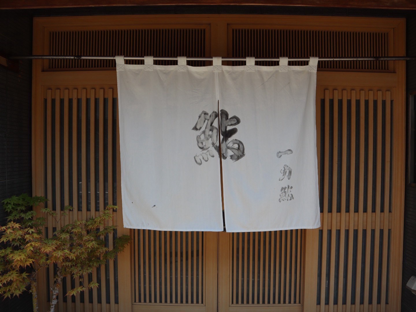 店舗写真2
